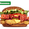 Фото к позиции меню Беловежский Кинг с курицей