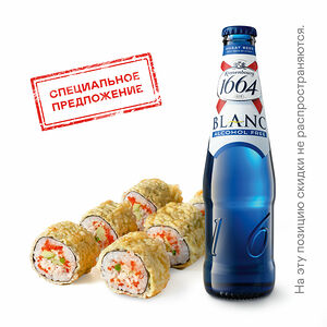 Kronenbourg 1664 Blanc б/а и Запеченный краб