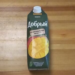 Сок Добрый