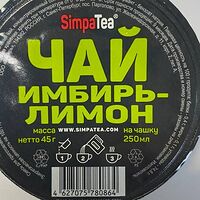 Чай Лимон-имбирь