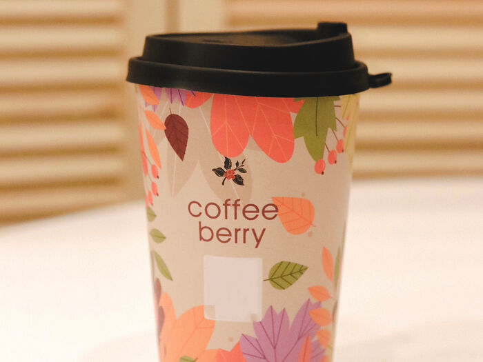 Coffee Berry