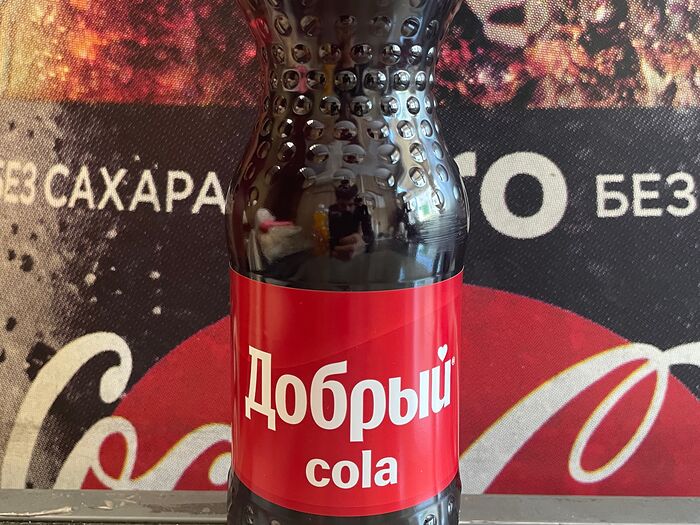 Добрый Cola