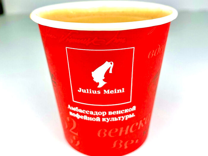 Кофе Julius Meinl Double Espresso