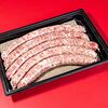 Фото к позиции меню Охлажденные колбаски из свинины и говядины с горчицей