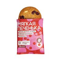 Мягкое овсяное печенье с белым шоколадом и клюквой