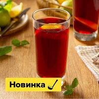 Айс-ти Гибискус-земляника