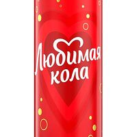 Любимая Кола