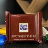 Фото к позиции меню Шоколад Ritter Sport