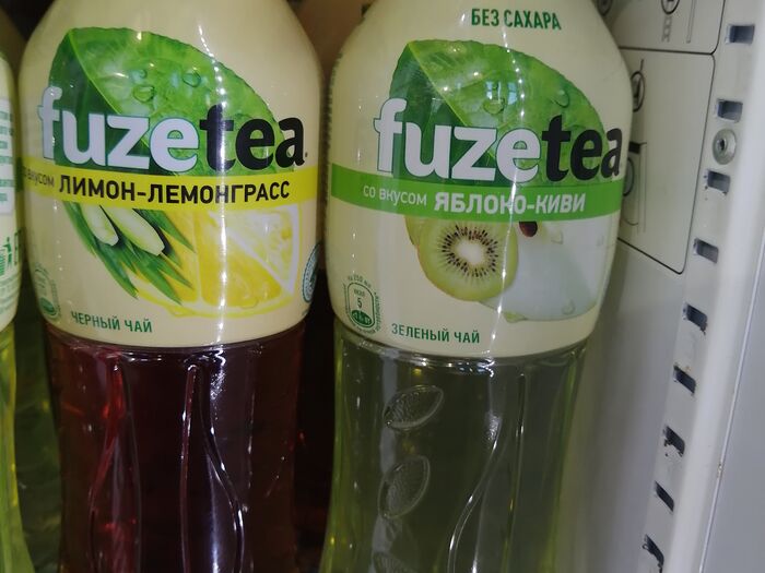 Холодный Fuze Tea