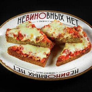 Гренки с беконом и сальсой