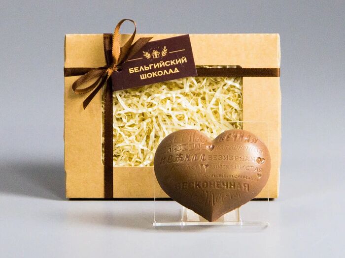 Подарочная шоколадная фигурка Сердце с надписями