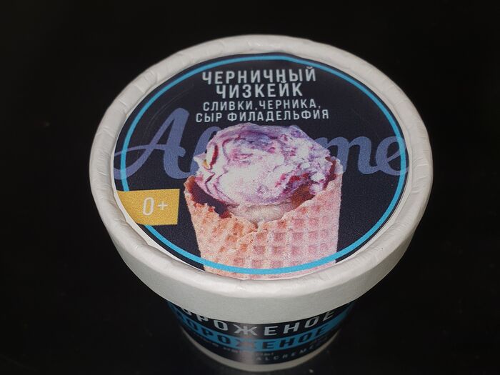 Мороженое Черничный чизкейк