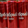 Фото к позиции меню Напиток безалкогольный газированный Cola (Добрый)