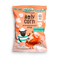 Попкорн Holy Corn Краб