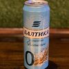Фото к позиции меню Пиво безалкогольное Балтика пшеничное нефильтрованное