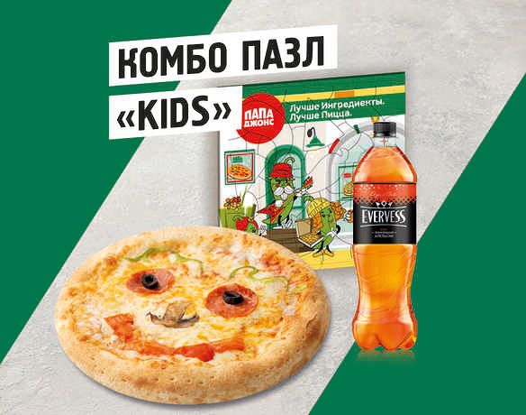 Комбо пазл Kids