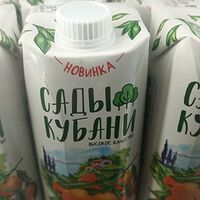 Сок Сады кубаны (апельсин)