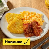 Драники с скрэмблом и беконом