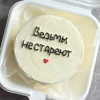 Бенто-торт Ведьмы не стареют 