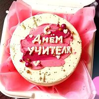 Bento С днем учителя 