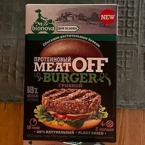 Смесь для приготовления овощных протеиновых бургеров MeatOff бургер грибной