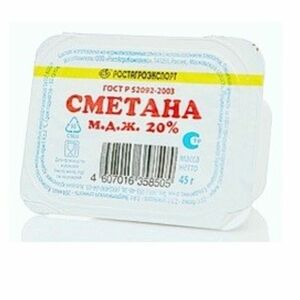 Сметана порционная