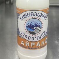 Айран Кавказский молочник