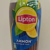 Фото к позиции меню Lipton черный чай Лимон