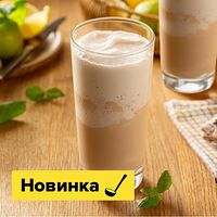 Фраппе классический