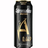 Adrenaline