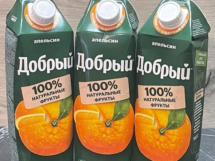 Добрый сок Апельсин