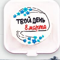 Бенто-торт Твой день