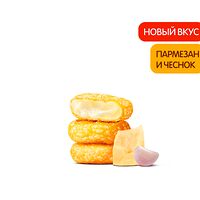 Сырные Медальоны Пармезан и Чеснок (3 шт.)