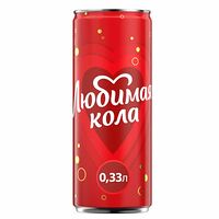 Любимая Кола