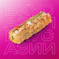 Азия хот дог с курицей