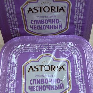 Соус Чесночный Astoria