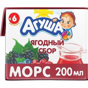 Морс Агуша