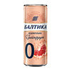 Фото к позиции меню Балтика 0 Грейпфрут