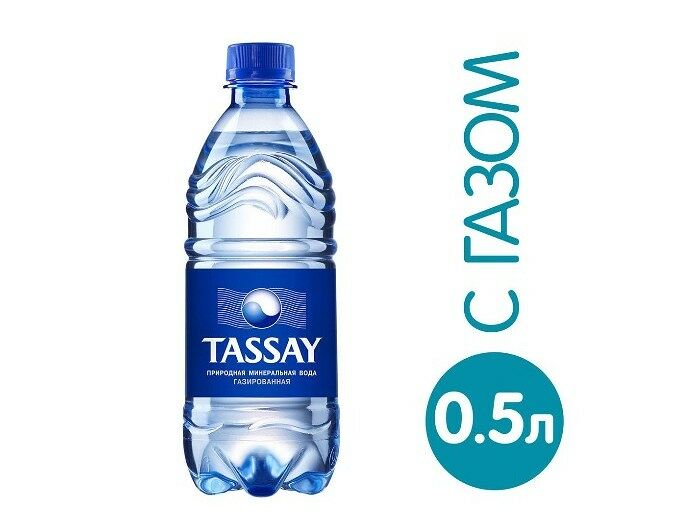 Вода Tassay (газ)
