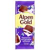 Фото к позиции меню Alpen Gold