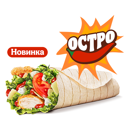 Острый Цезарь Ролл Со Стрипсами