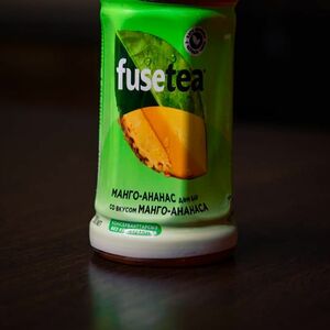 Fuzetea