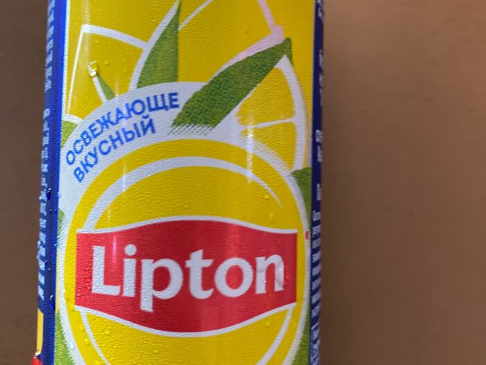 Липтон (Lipton)