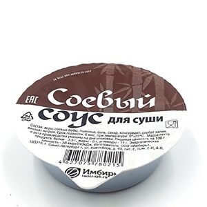 Соус соевый