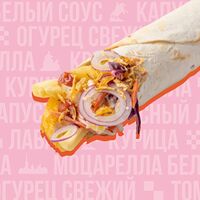 Мини-шаверма Студенческая