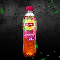 Чай Lipton холодный черный Малина