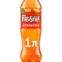 Frustyle Апельсин