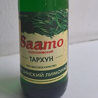 Тархун Saamo