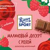 Фото к позиции меню Ritter sport малиновый десерт с розой (риттер спорт)