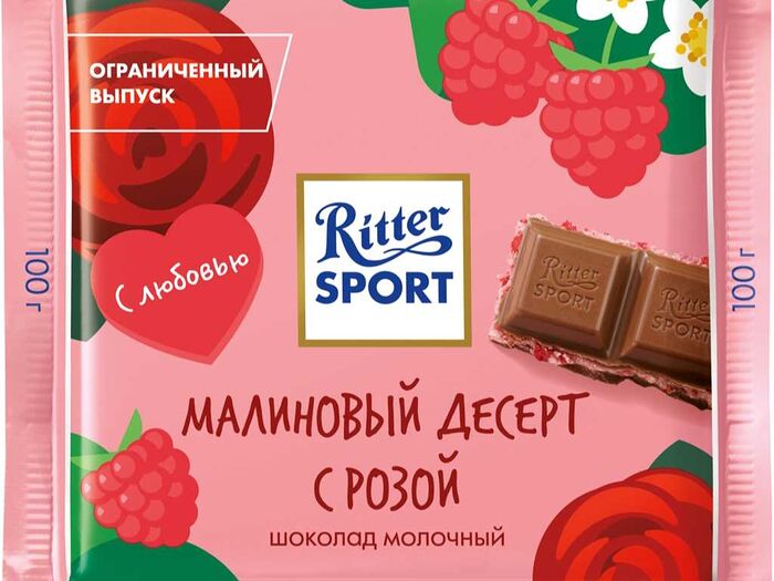 Ritter sport малиновый десерт с розой (риттер спорт)